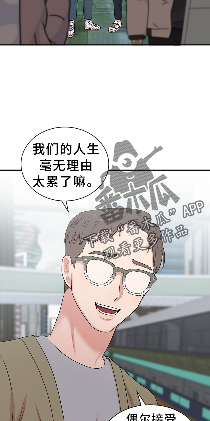 第39章：礼物17