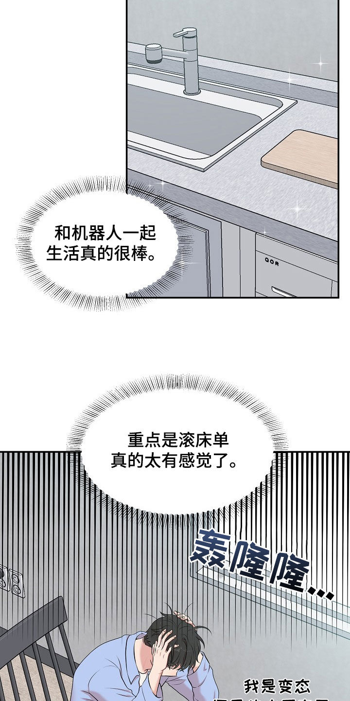 第15章：电话10