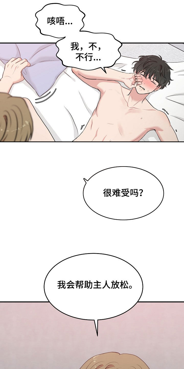 第14章：不可挽回9