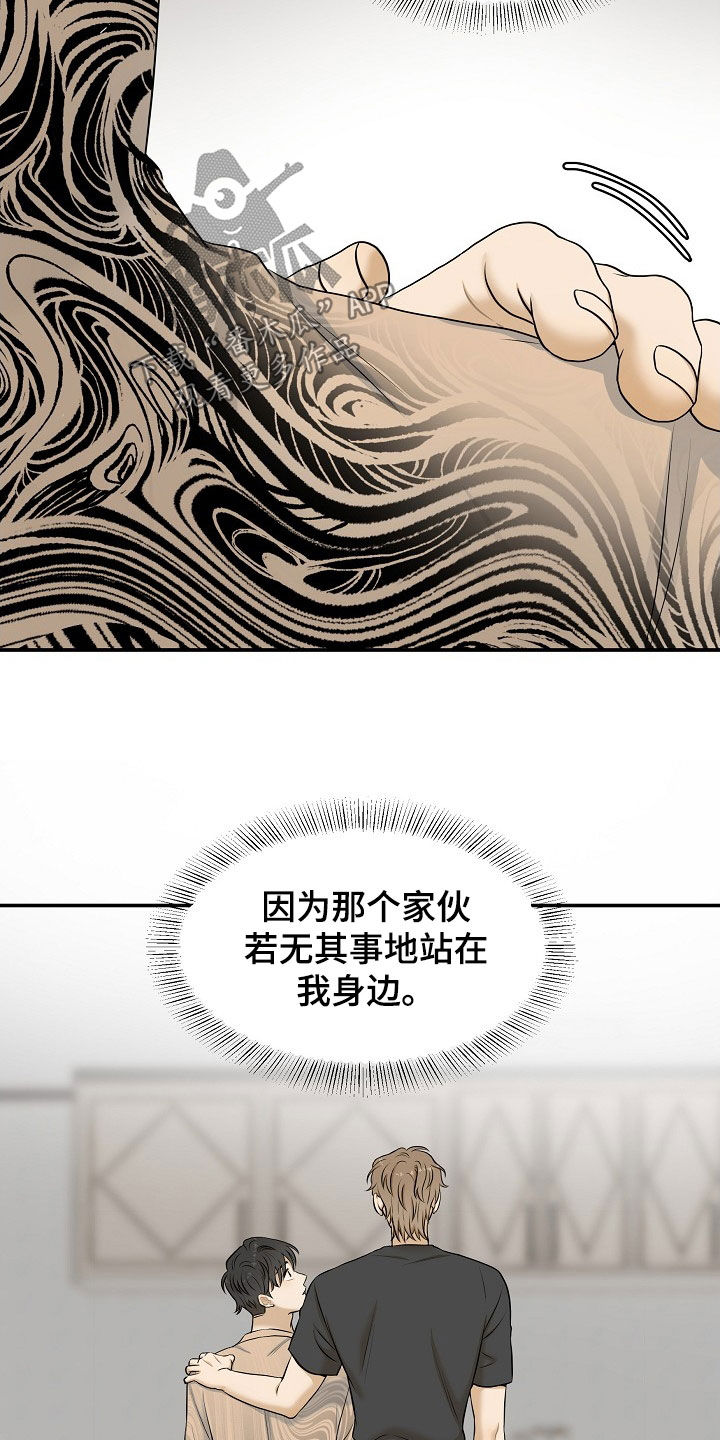 第21章：犹豫22