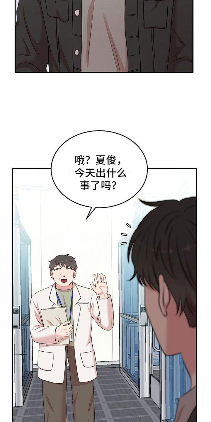 第10章：振作18
