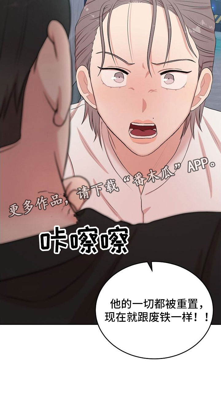 第8章：大发雷霆35