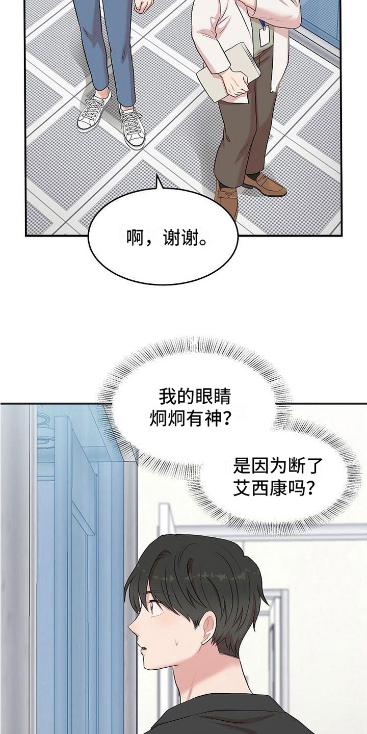 第10章：振作21