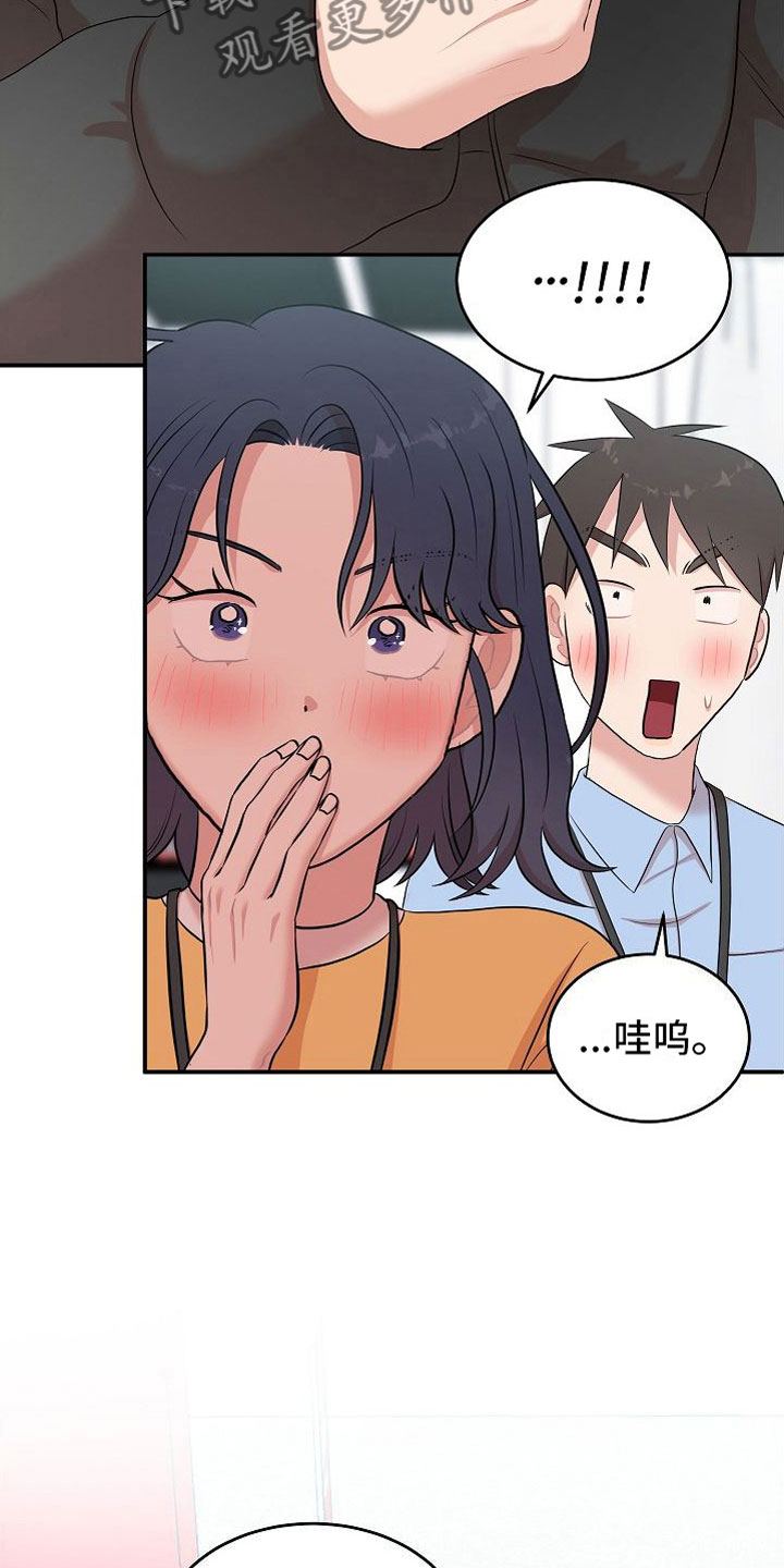 第7章：罪恶的身材27