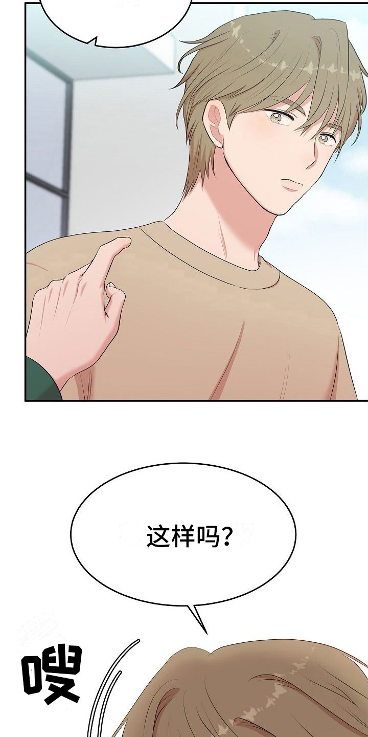 第8章：大发雷霆8