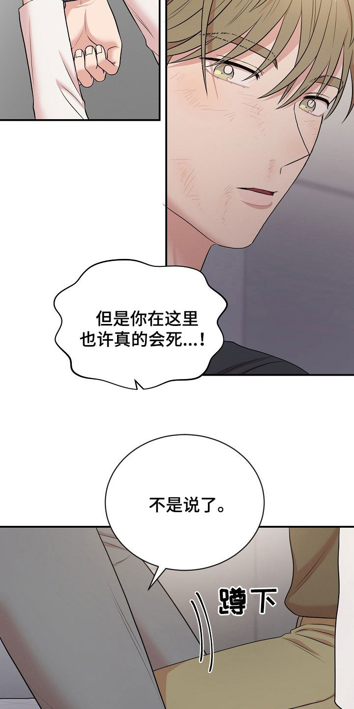 第27章：契约生效13