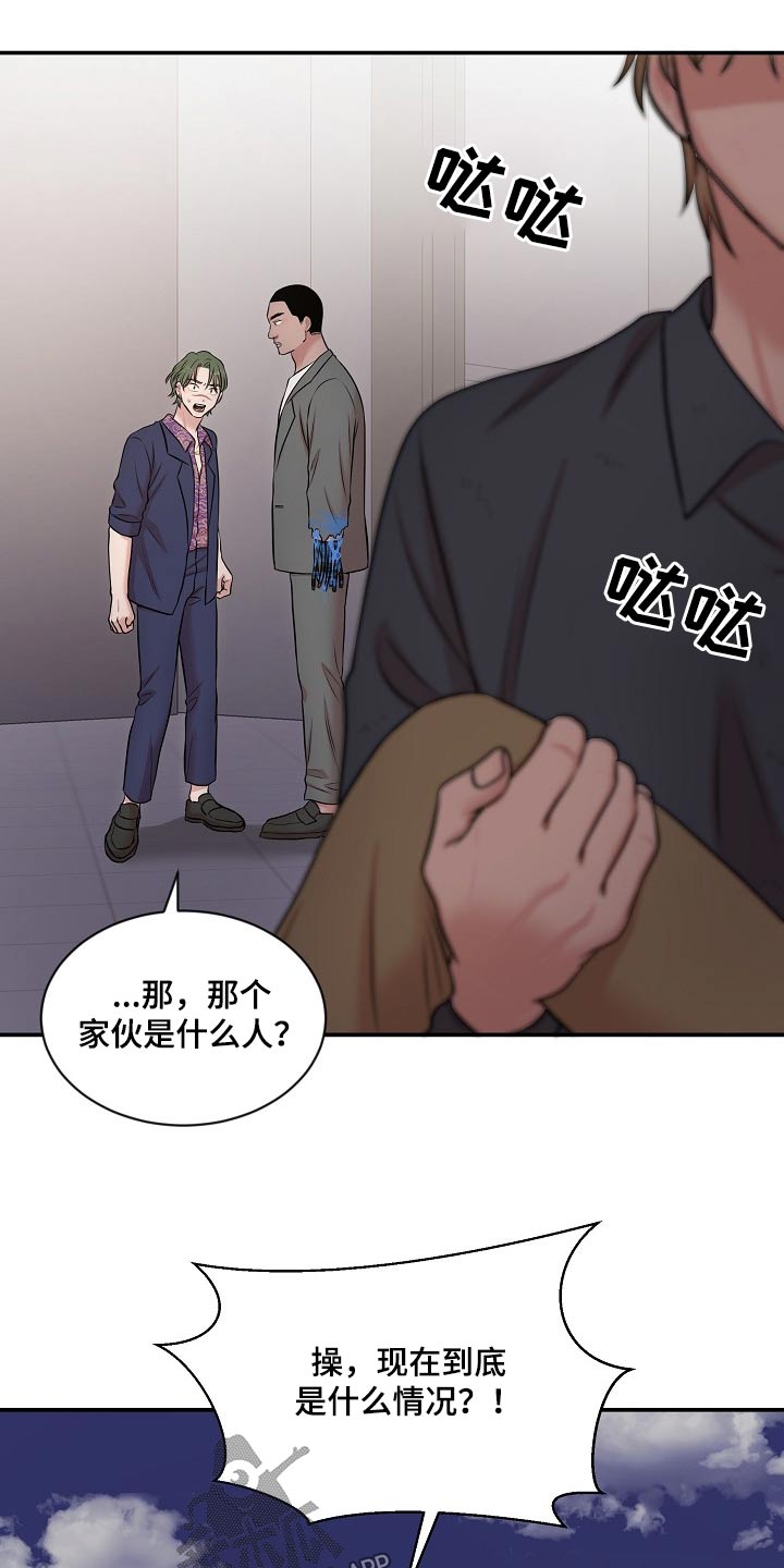 第29章：模式2
