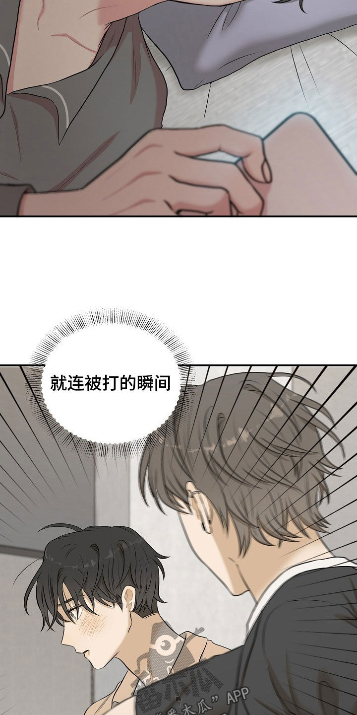 第21章：犹豫18