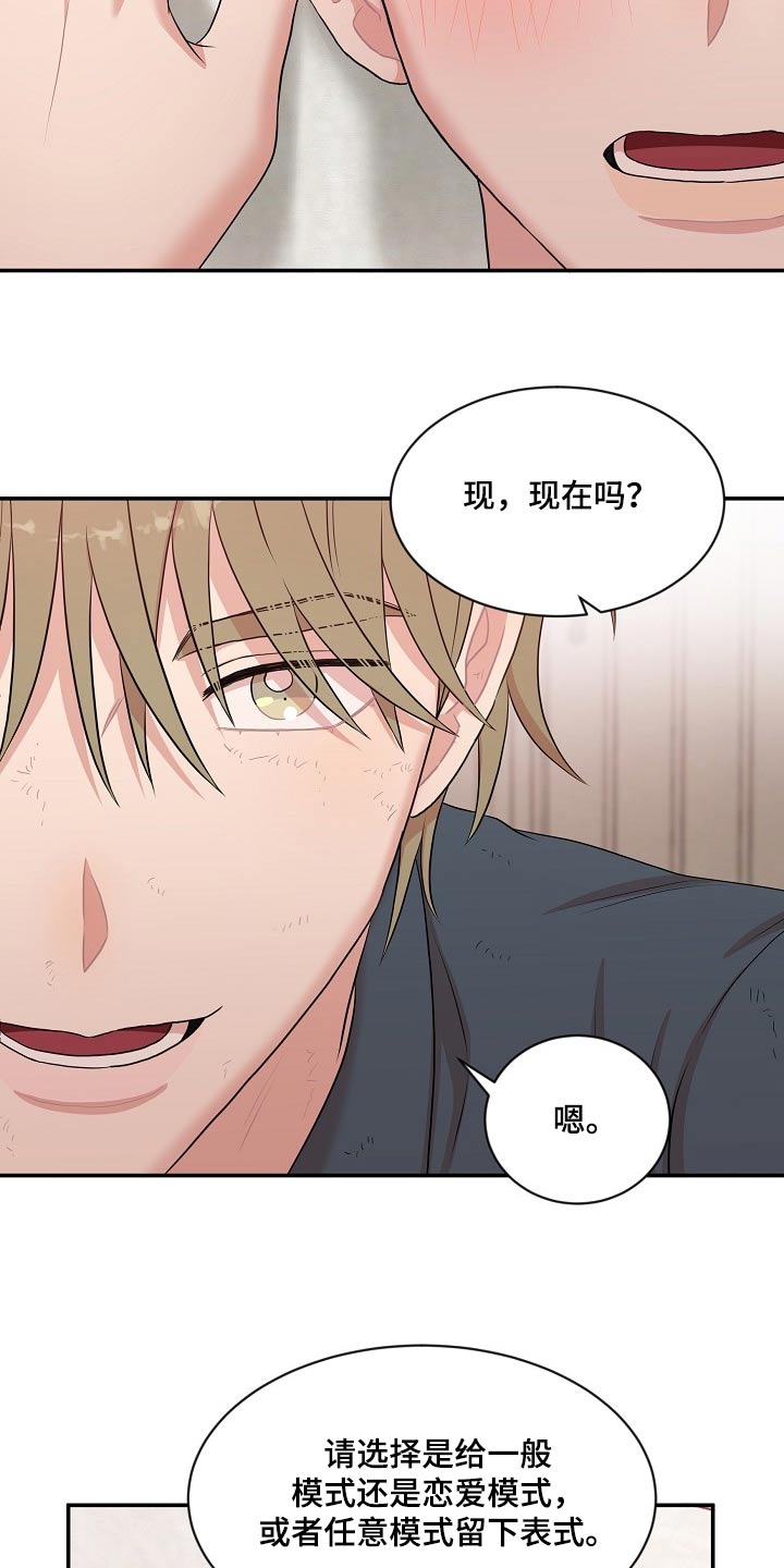 第29章：模式17