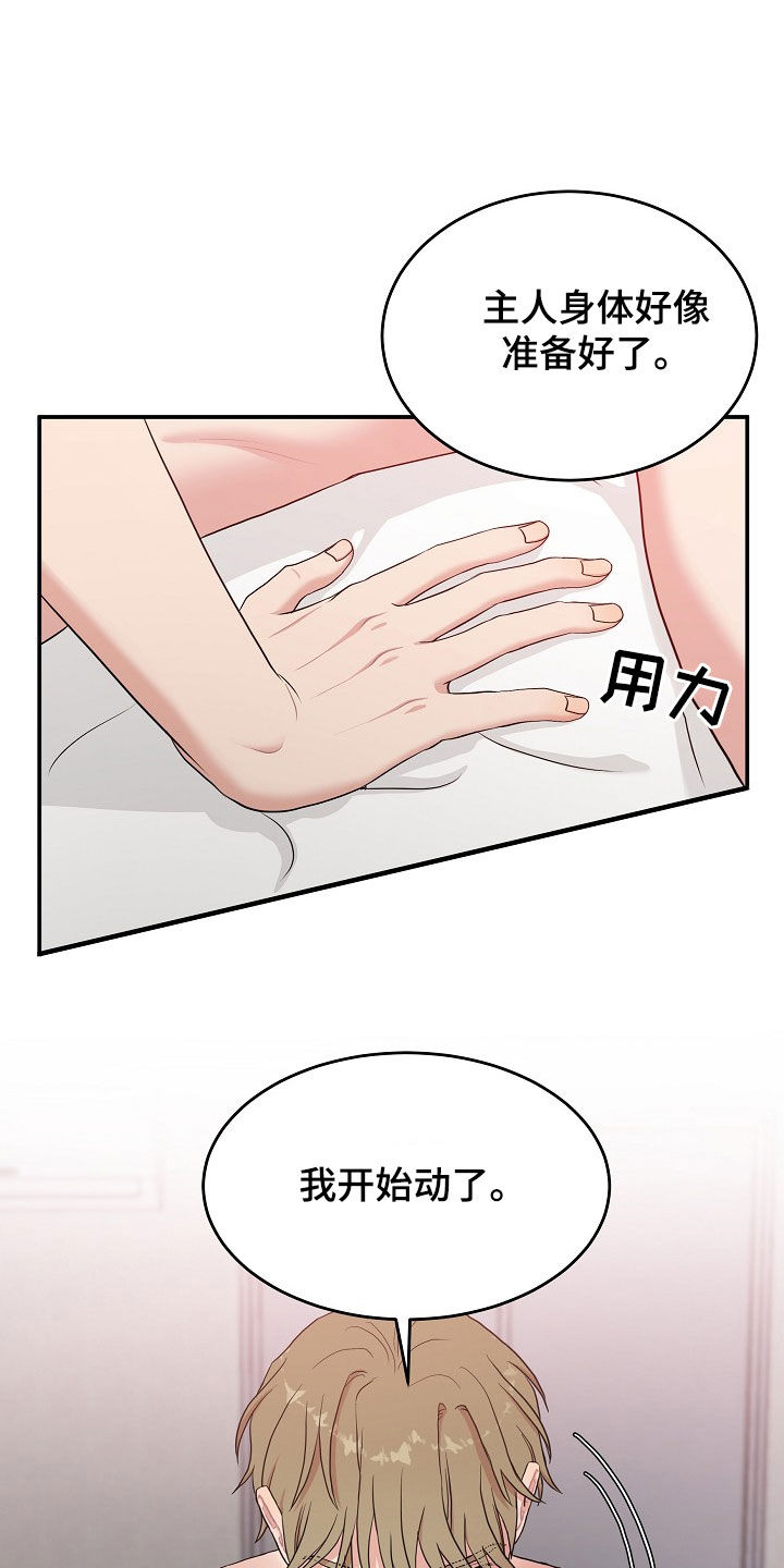 第14章：不可挽回17