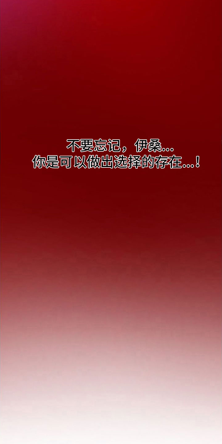 第2章：机器人26