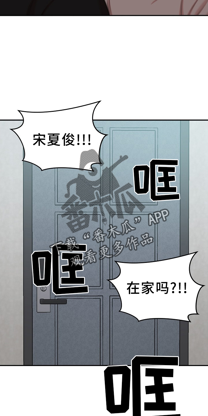 第35章：名字27