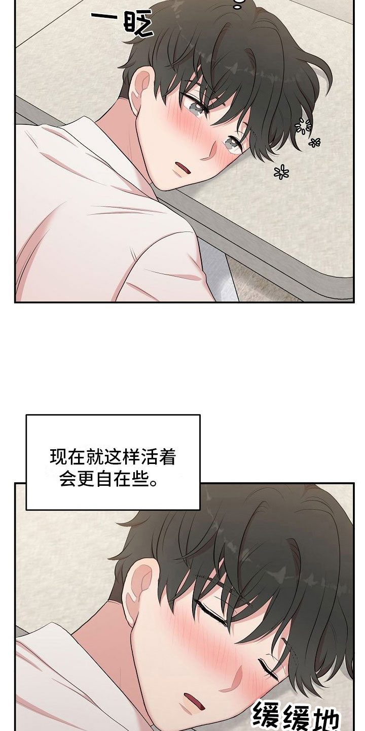 第2章：机器人8
