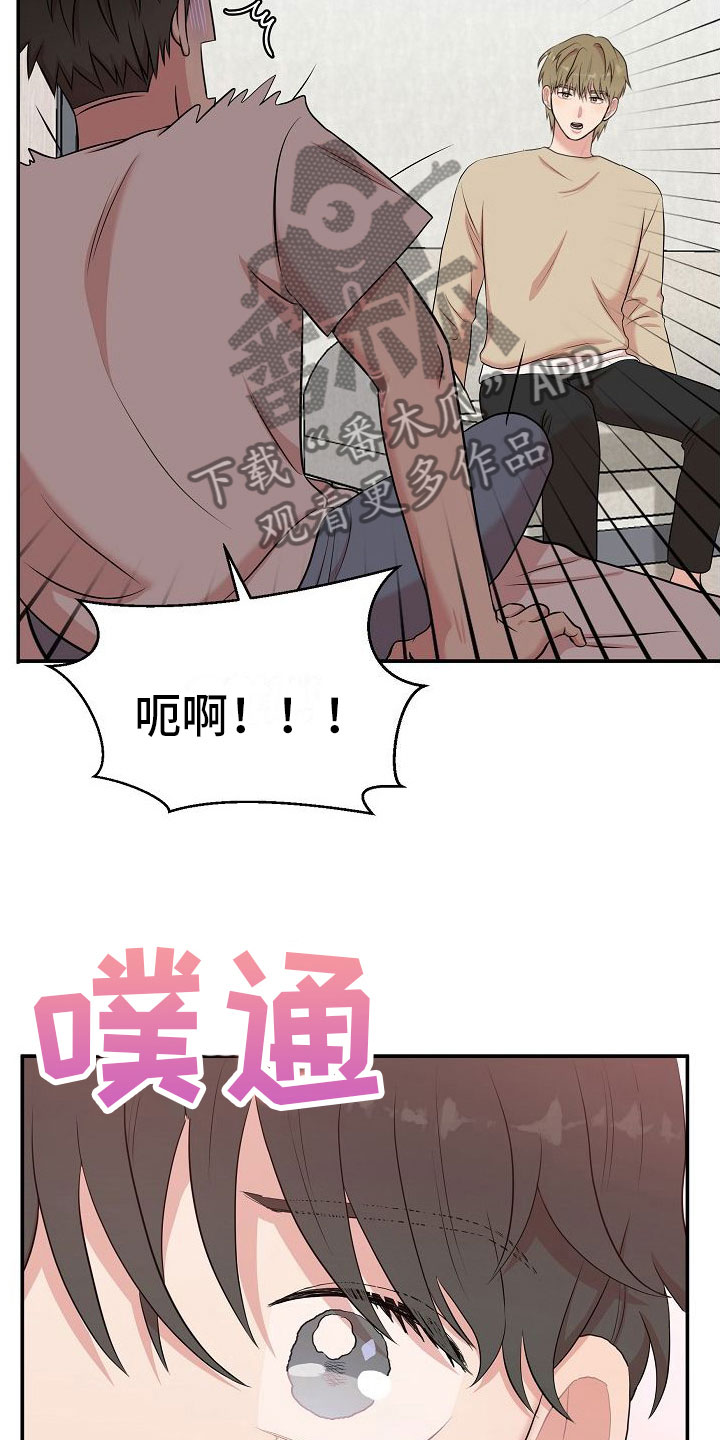 第9章：不是梦30