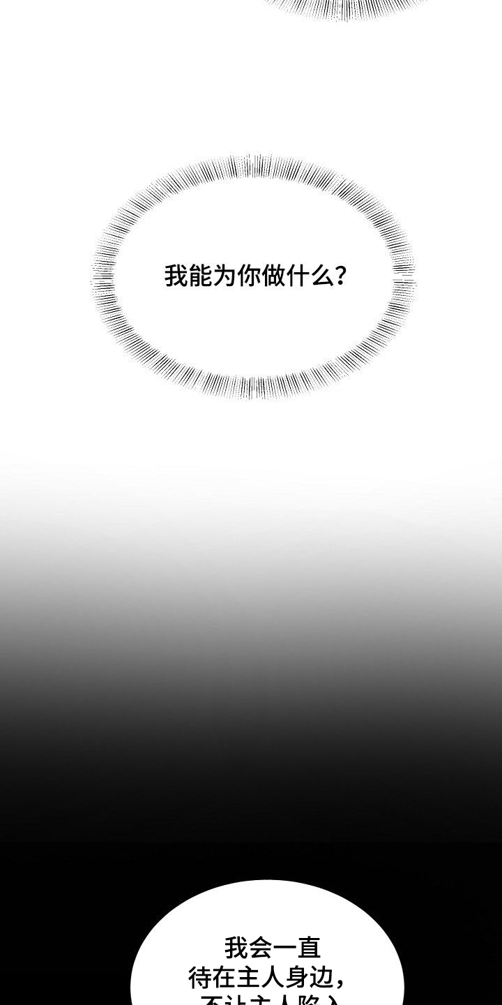 第27章：契约生效21