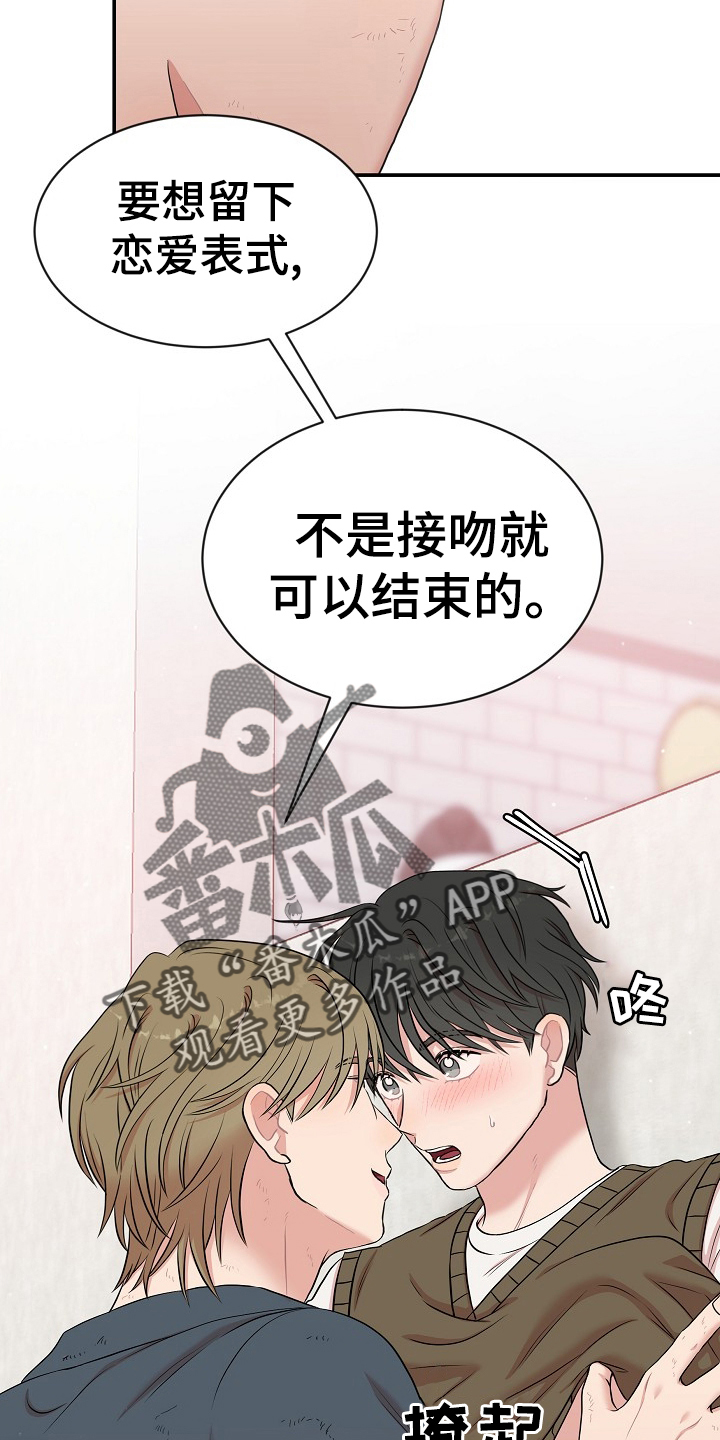 第30章：明白13