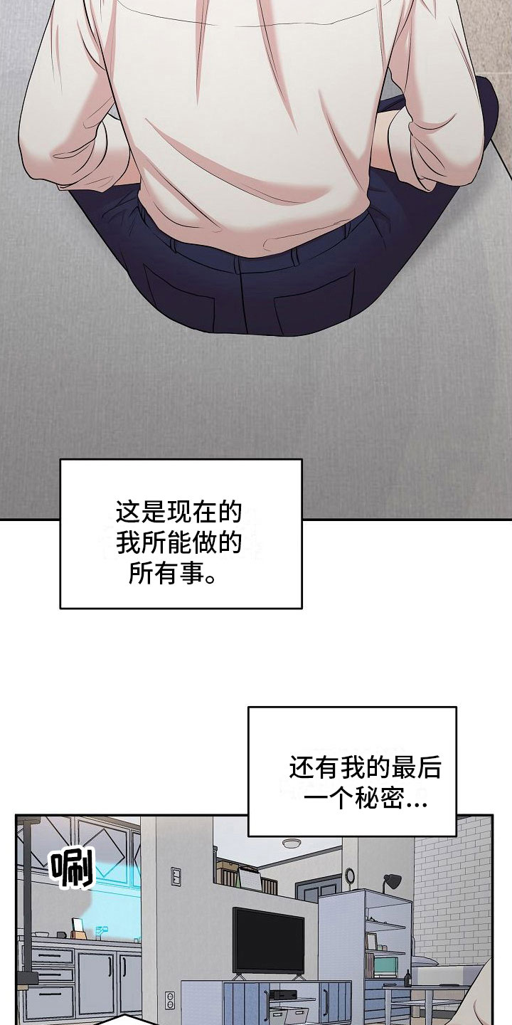第2章：机器人10