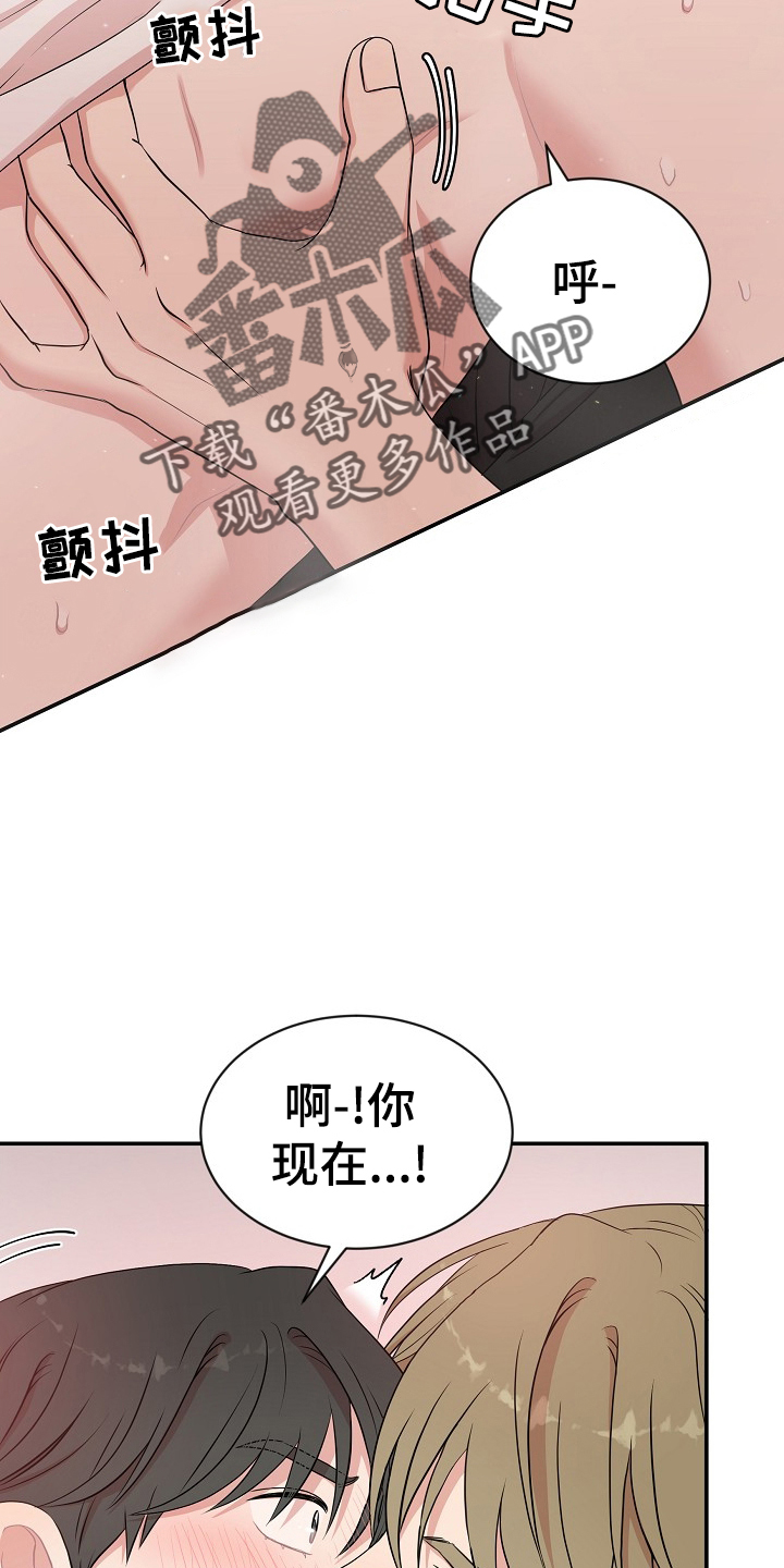 第31章：满意23