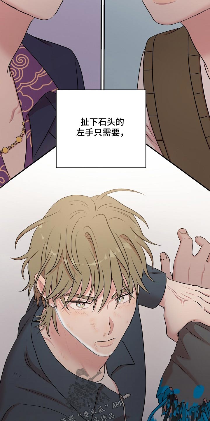 第28章：你没事吧16