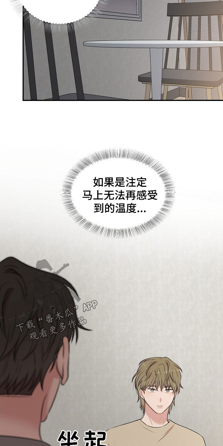 第21章：犹豫26