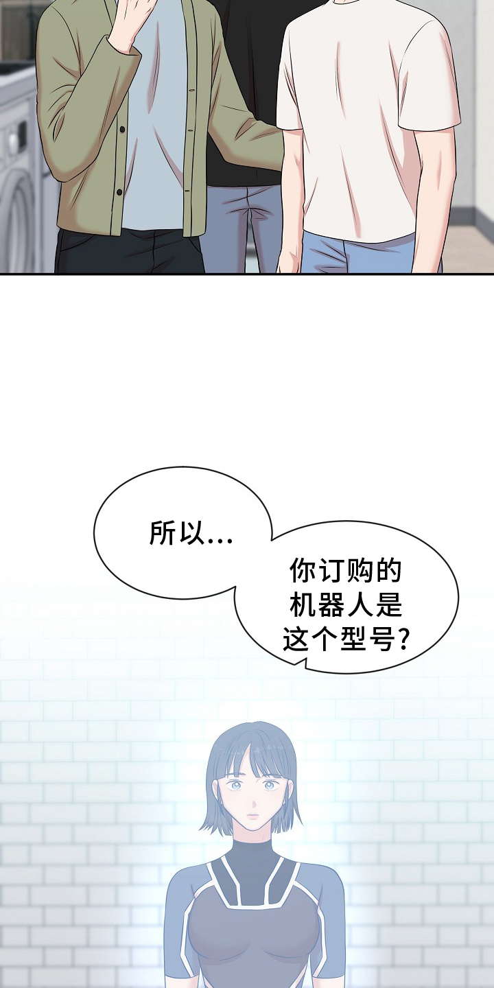 第36章：真相14