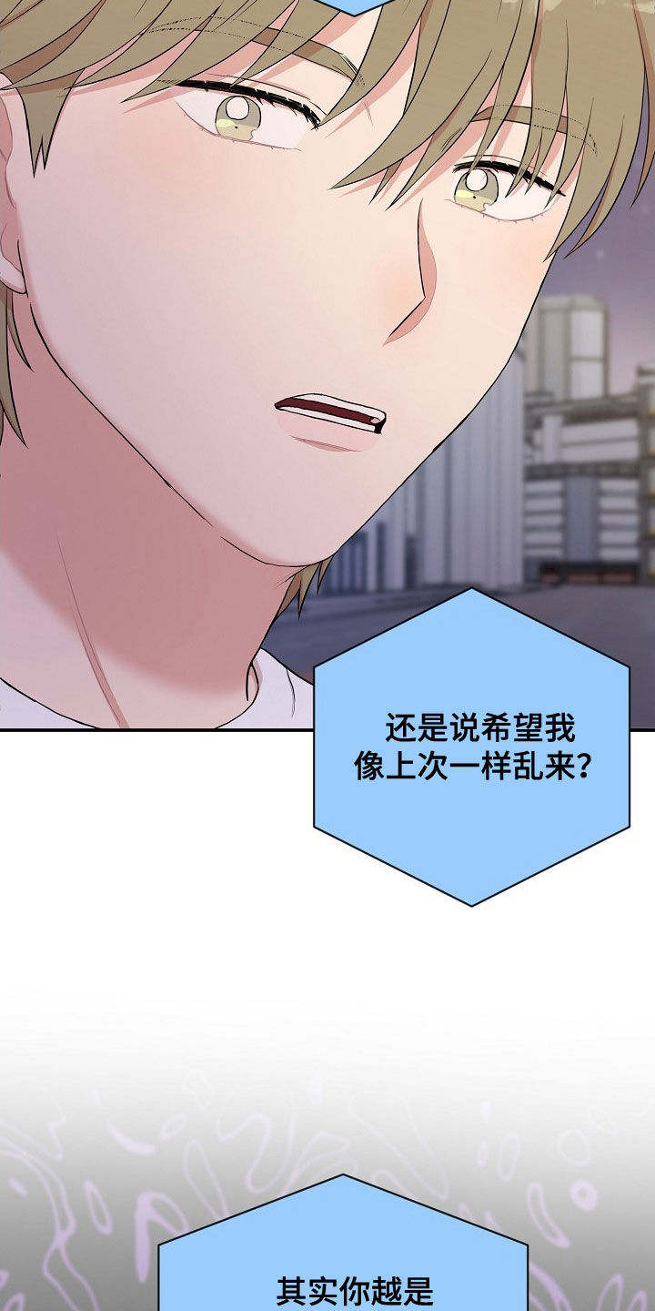 第18章：找上门15