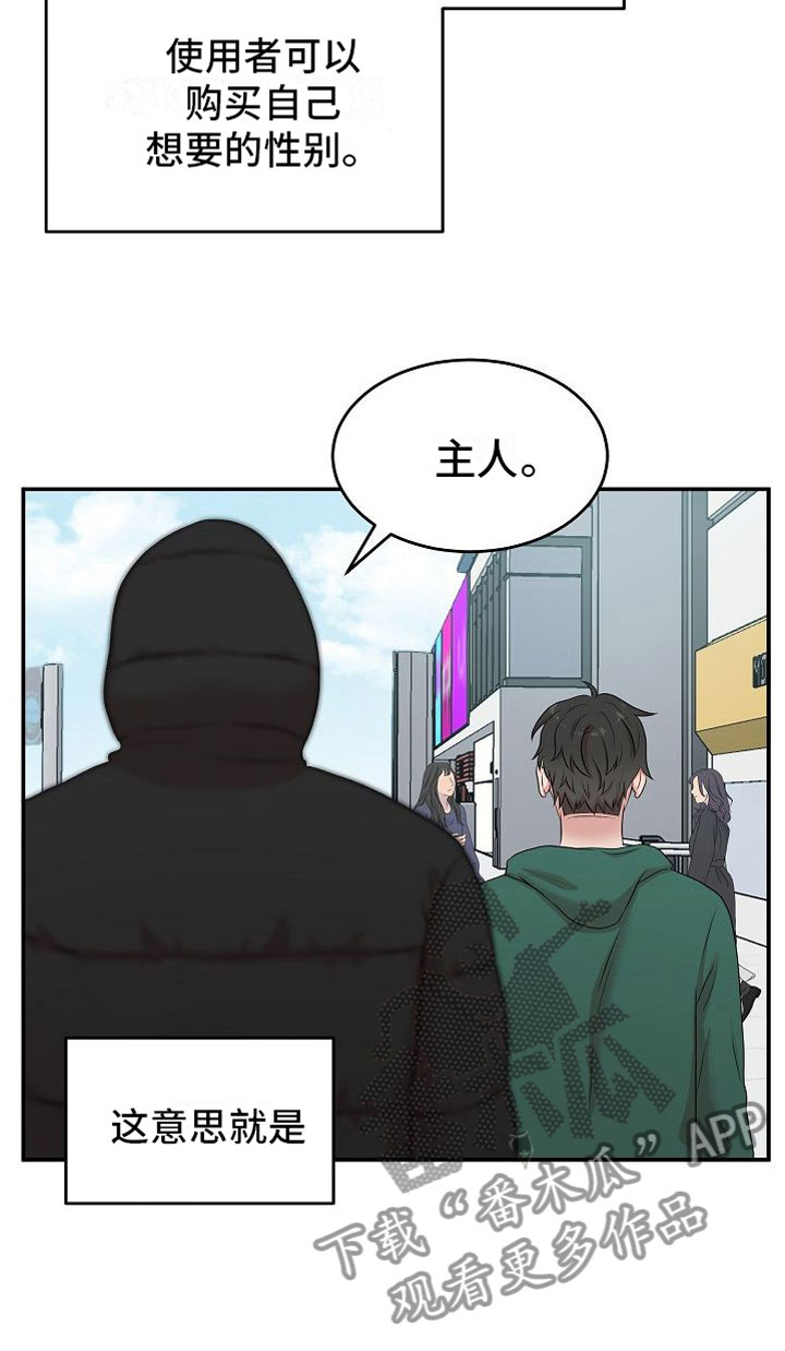 第7章：罪恶的身材19