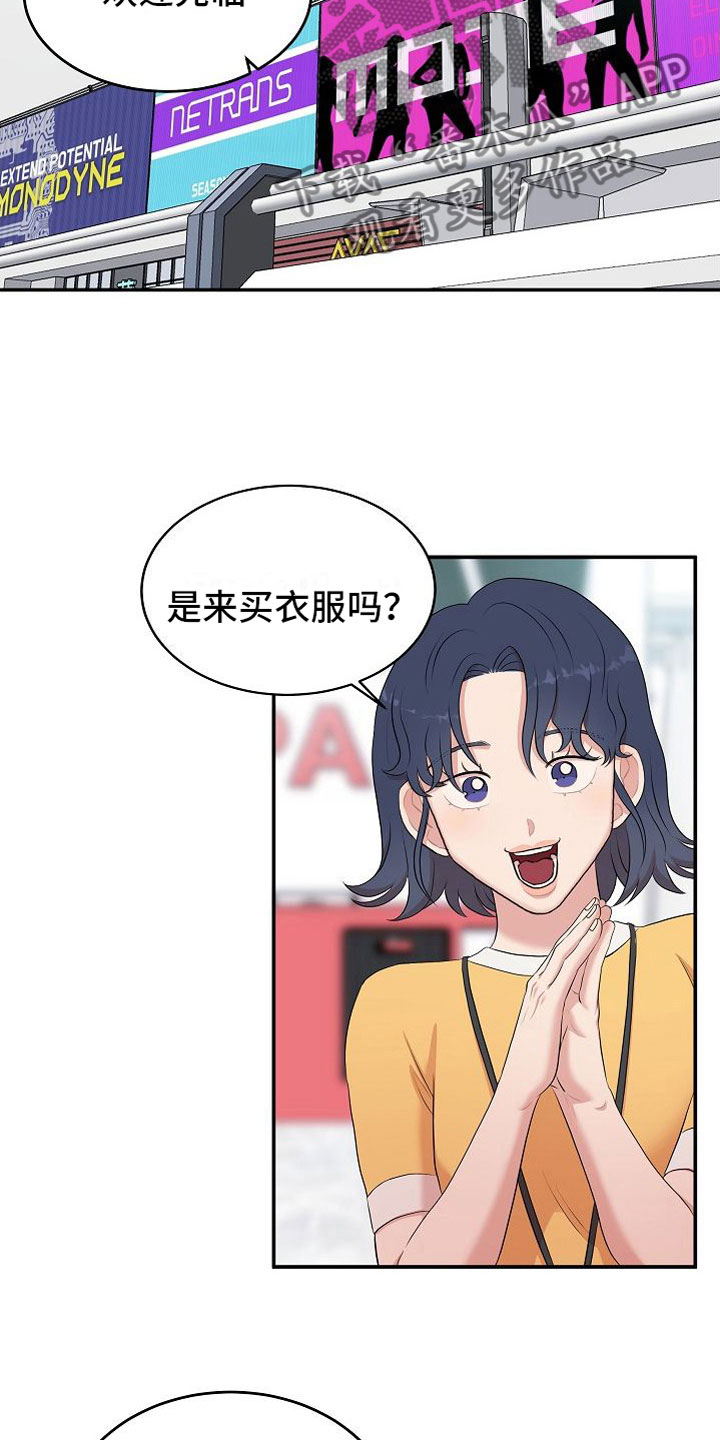 第7章：罪恶的身材22