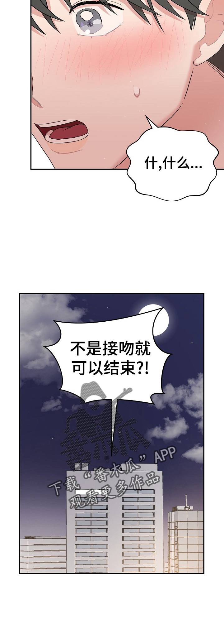 第30章：明白15