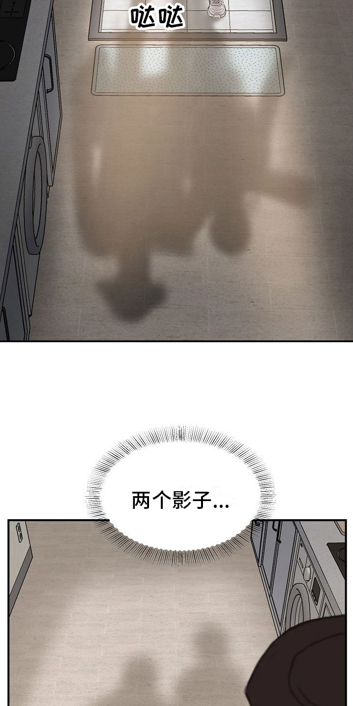 第9章：不是梦6