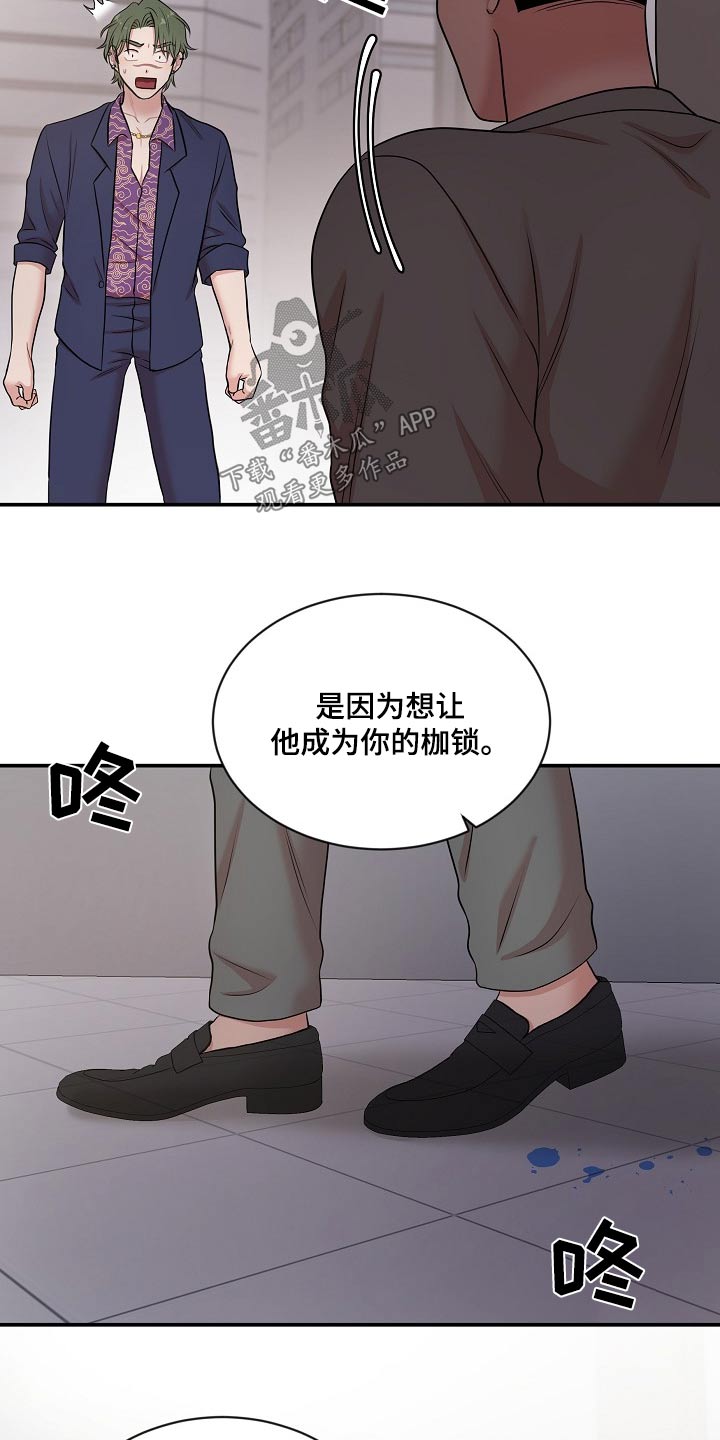 第28章：你没事吧24