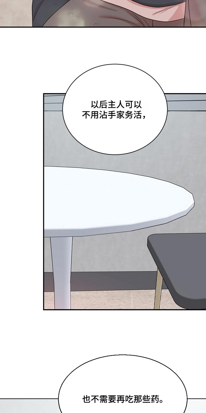 第29章：模式14