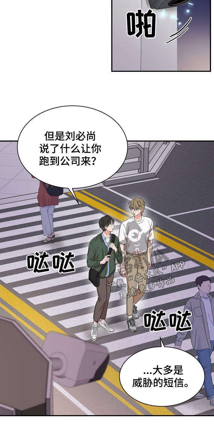 第18章：找上门13