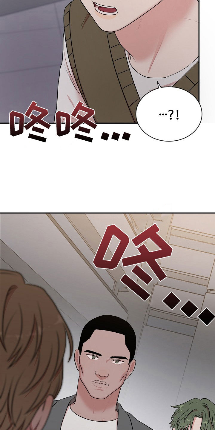 第26章：挨打21