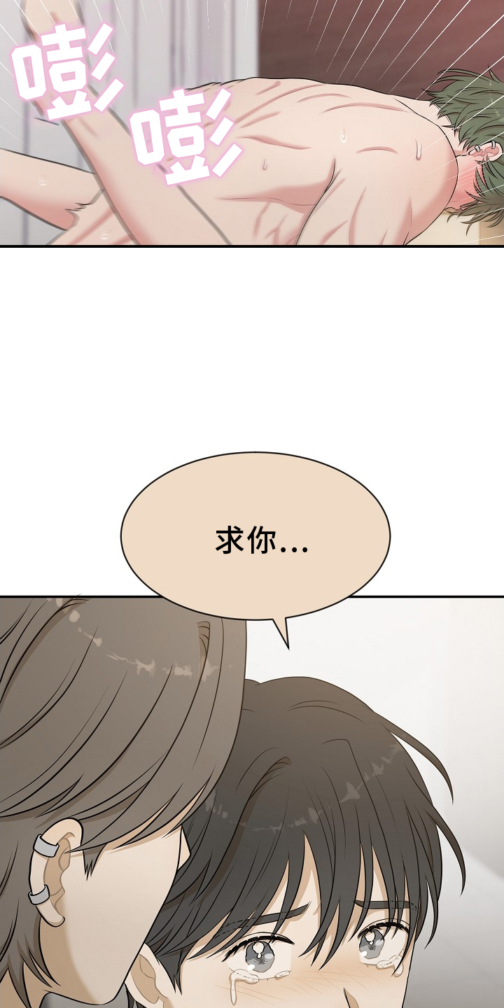 第34章：不解的情况10