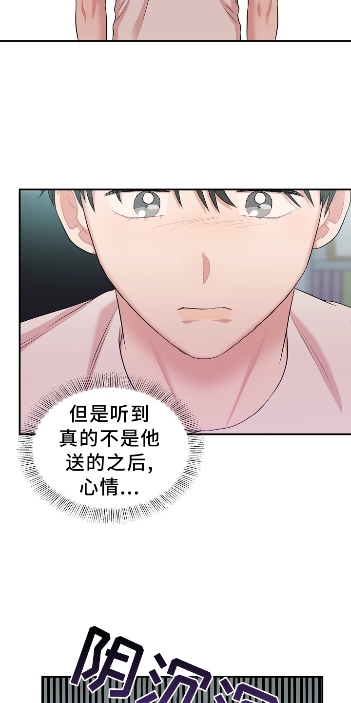 第37章：命令6