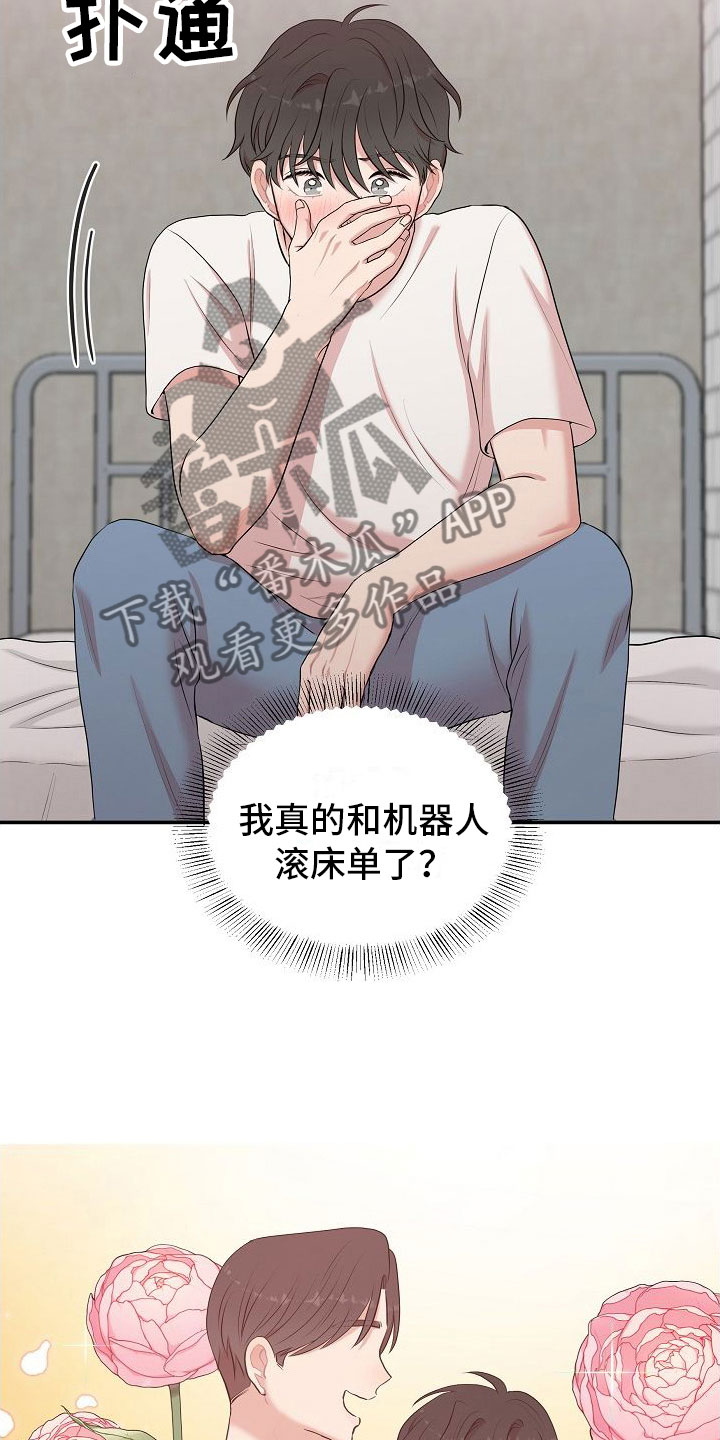 第10章：振作10