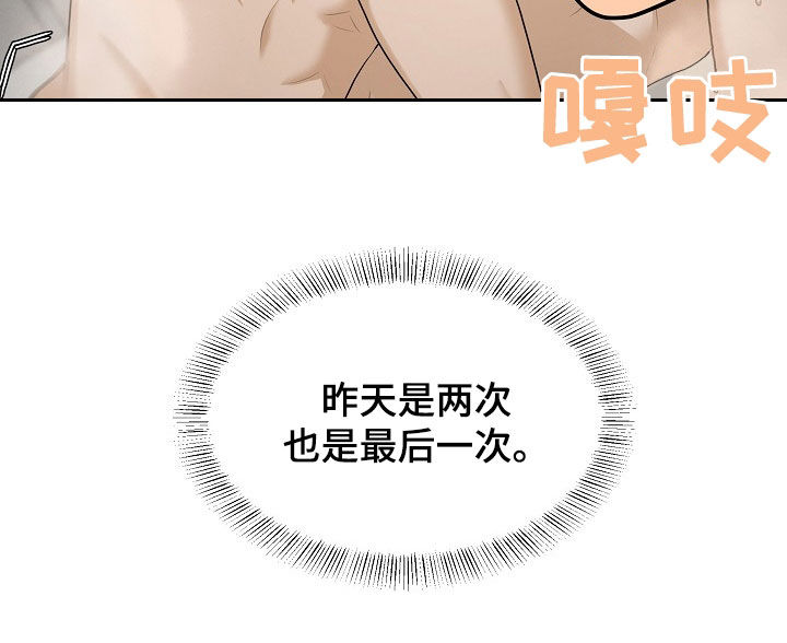 第16章：打听33