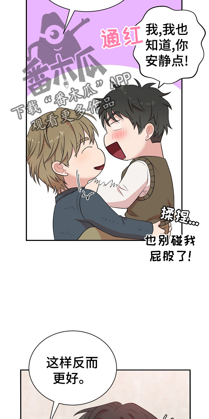 第30章：明白11