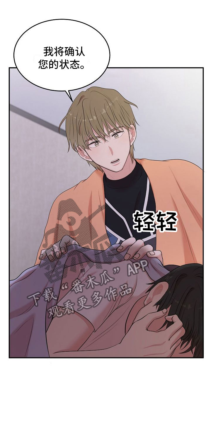 第5章：选哪个模式？24