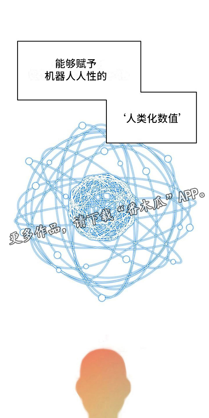 第10章：振作0