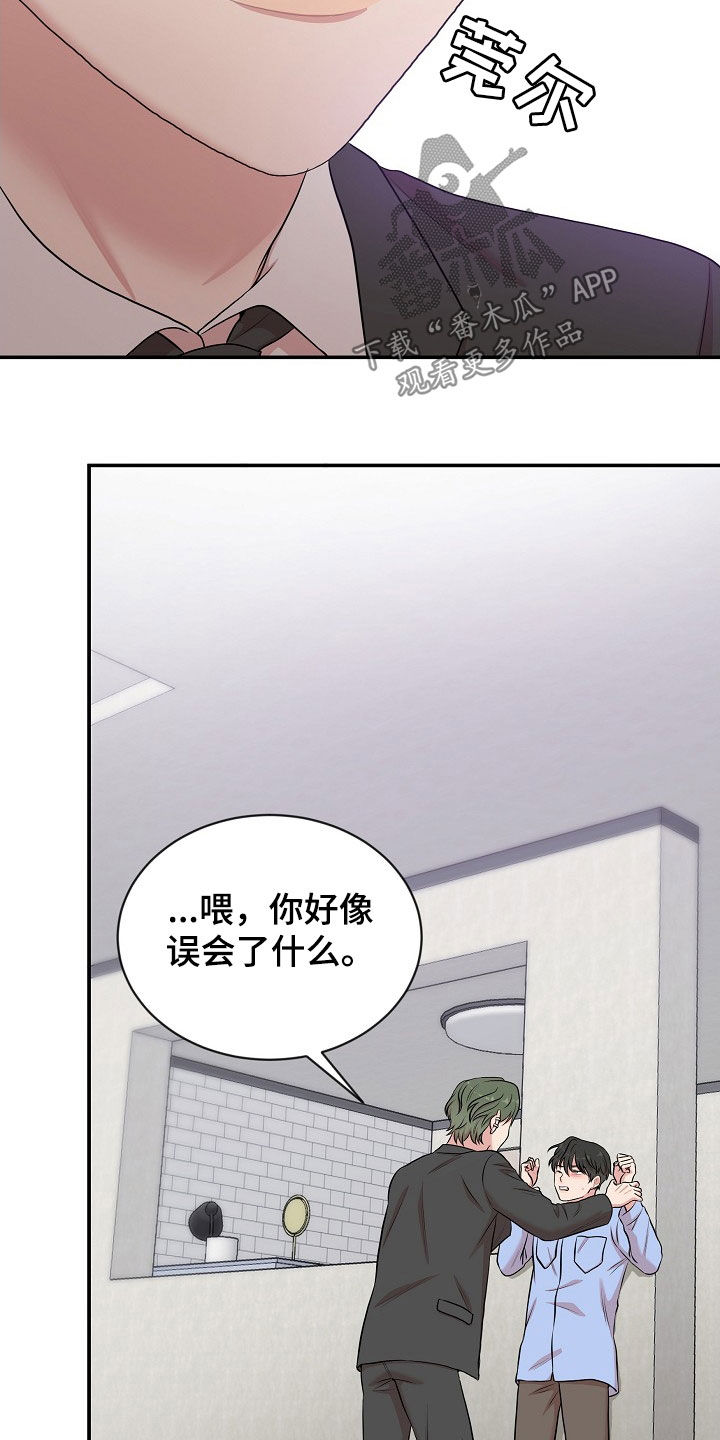 第19章：警告23