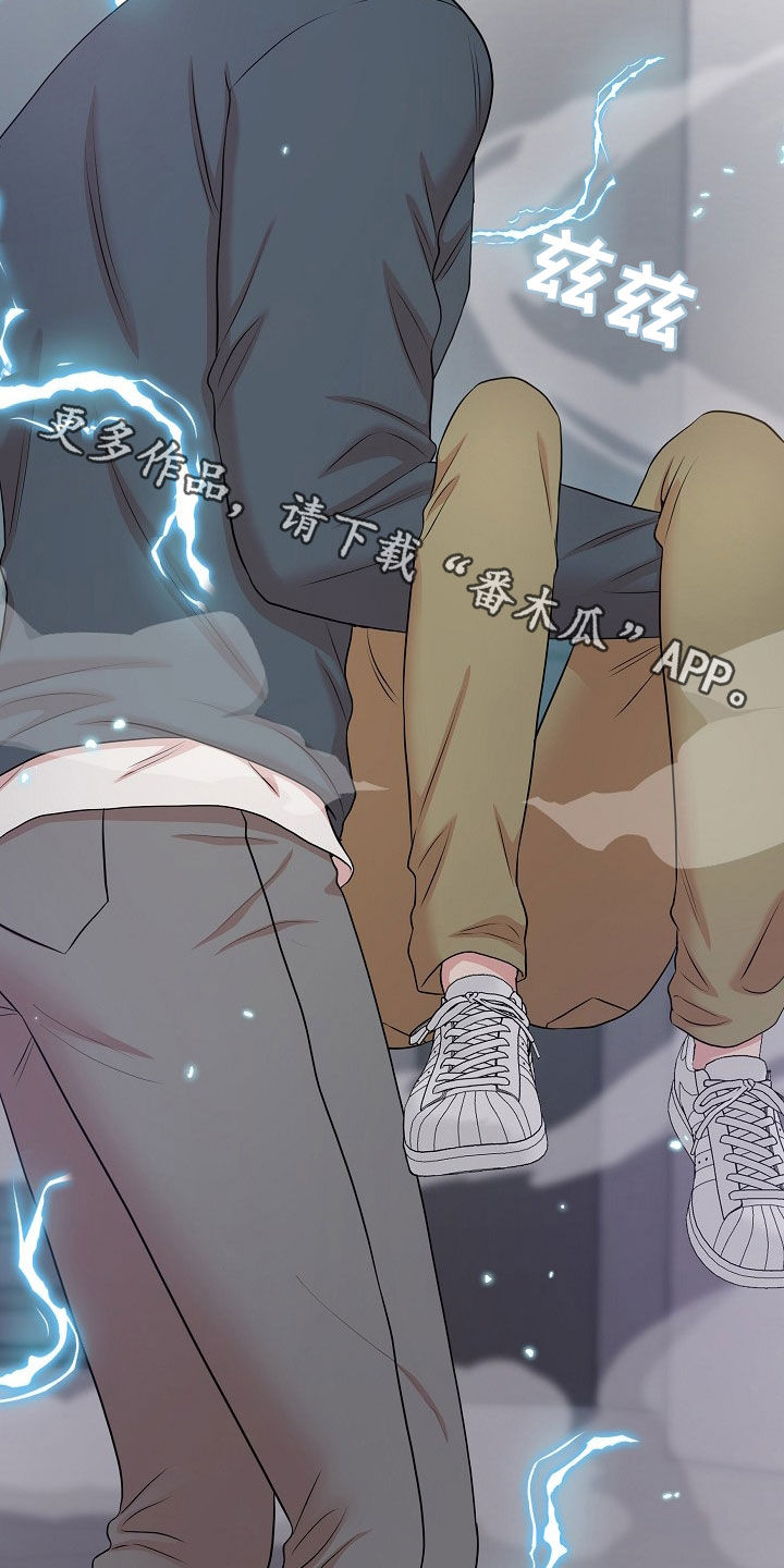 第25章：实力30