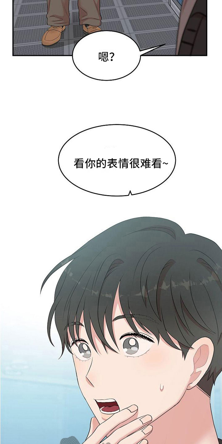 第10章：振作19