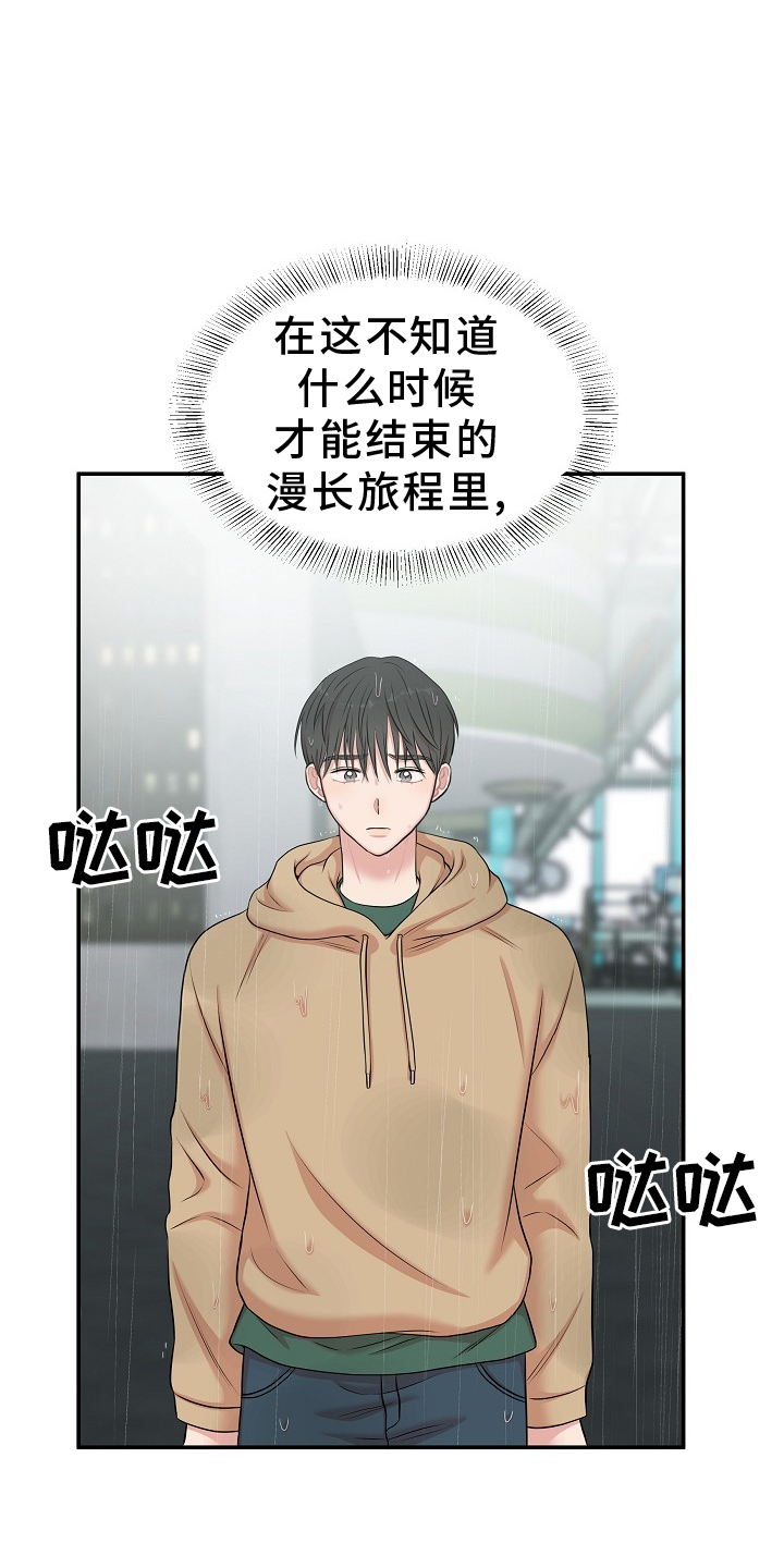 第39章：礼物26