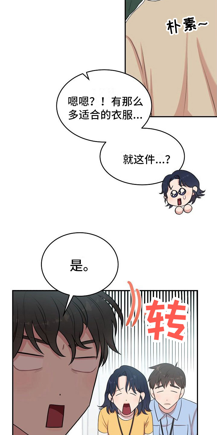 第8章：大发雷霆5