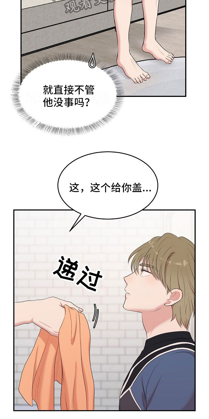 第5章：选哪个模式？17