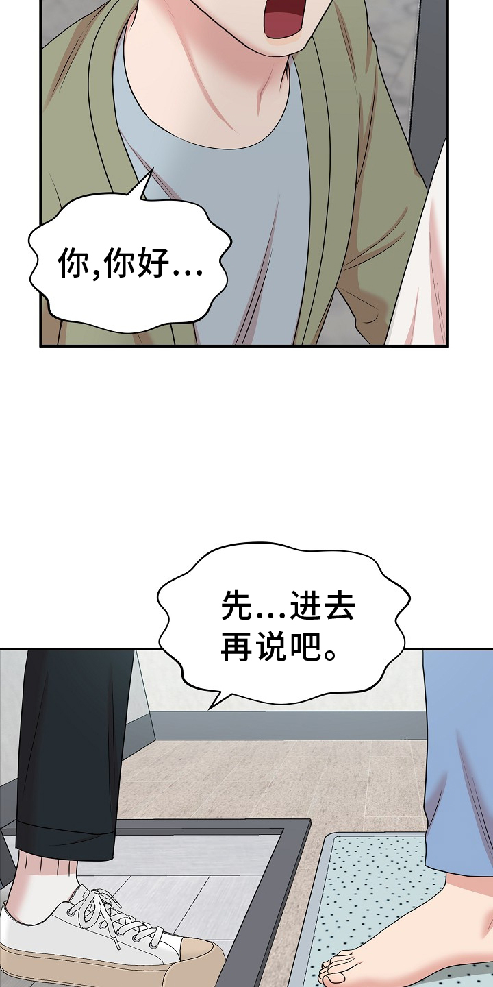 第36章：真相8