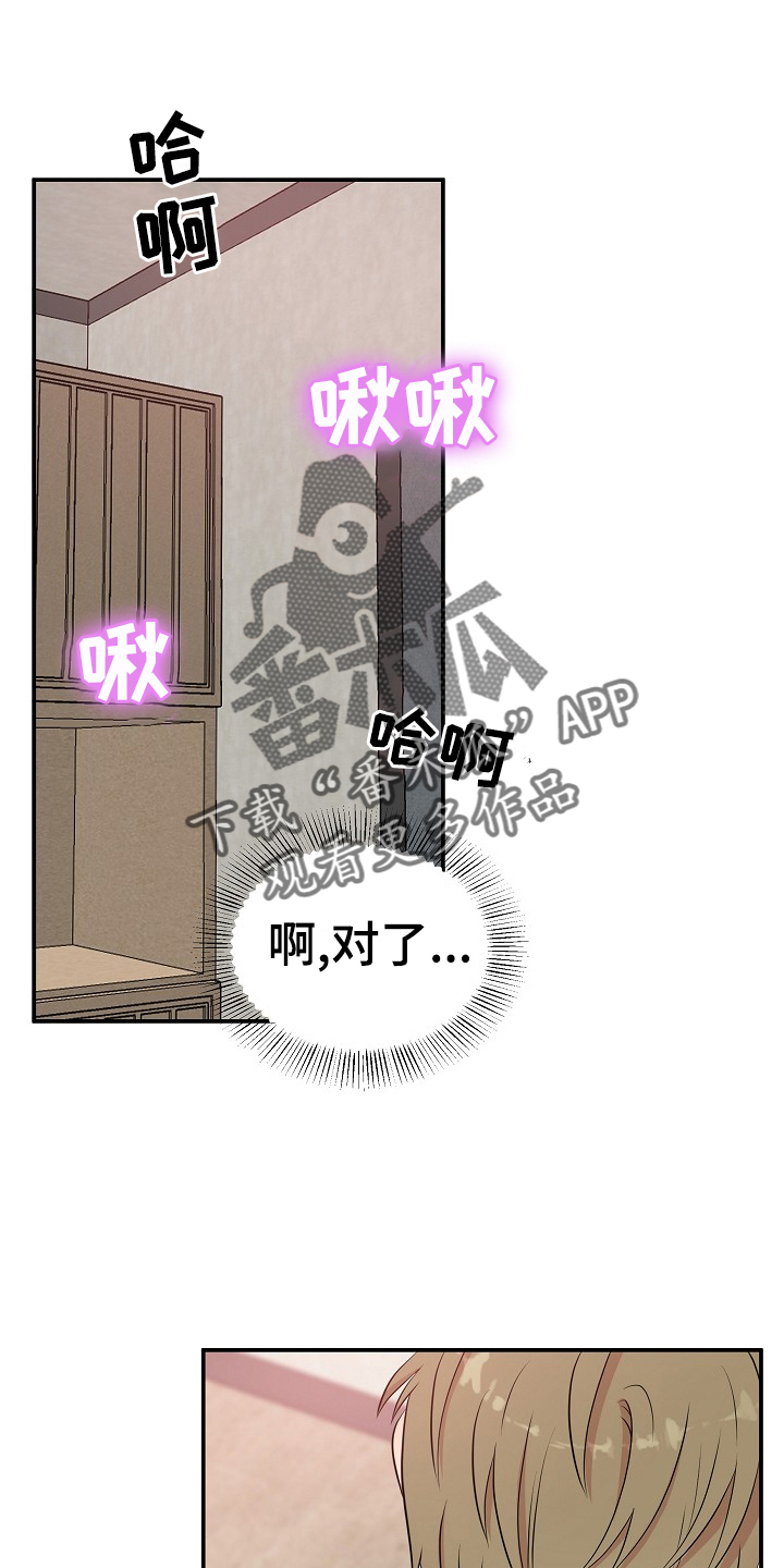 第30章：明白7