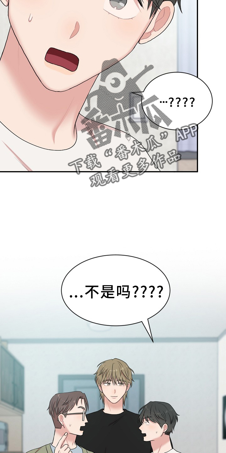 第36章：真相13